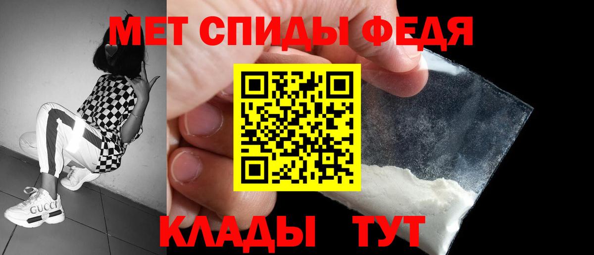 Удомля  Amphetamine 98%  АМФ  ссылка на мегу ССЫЛКА  Вход с VPN  Amphetamine 
