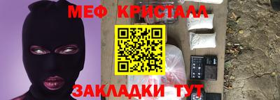 тгк Кумертау