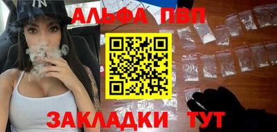 тгк Кумертау