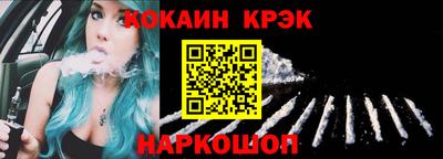 прущие крисы Кулебаки
