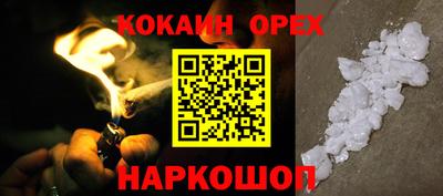 соль ск Кунгур