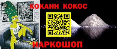 винт Ливны
