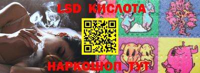 тгк Кумертау
