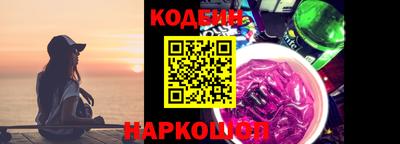 тгк Кумертау
