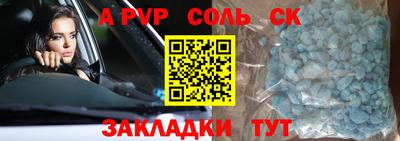 мяу мяу мука Лесосибирск