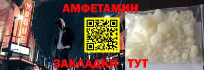прущие крисы Кулебаки
