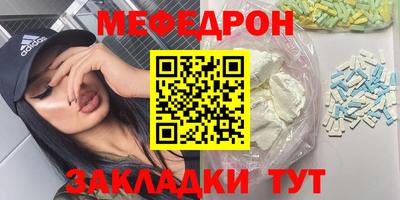 тгк Кумертау