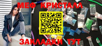 прущие крисы Кулебаки