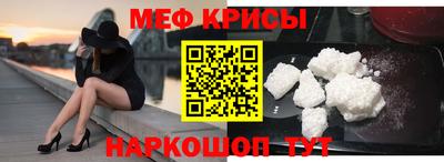прущие крисы Кулебаки