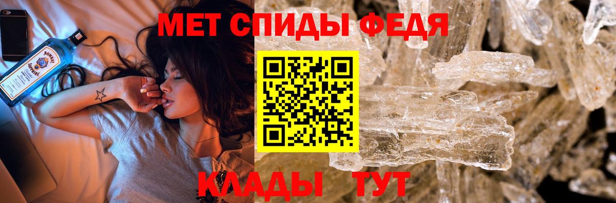 Первитин Декстрометамфетамин 99.9%  Вход с VPN  Первитин  Первитин Декстрометамфетамин 99.9%  Удомля 