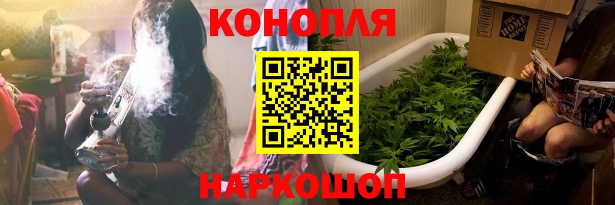 МАРИХУАНА VHQ Удомля